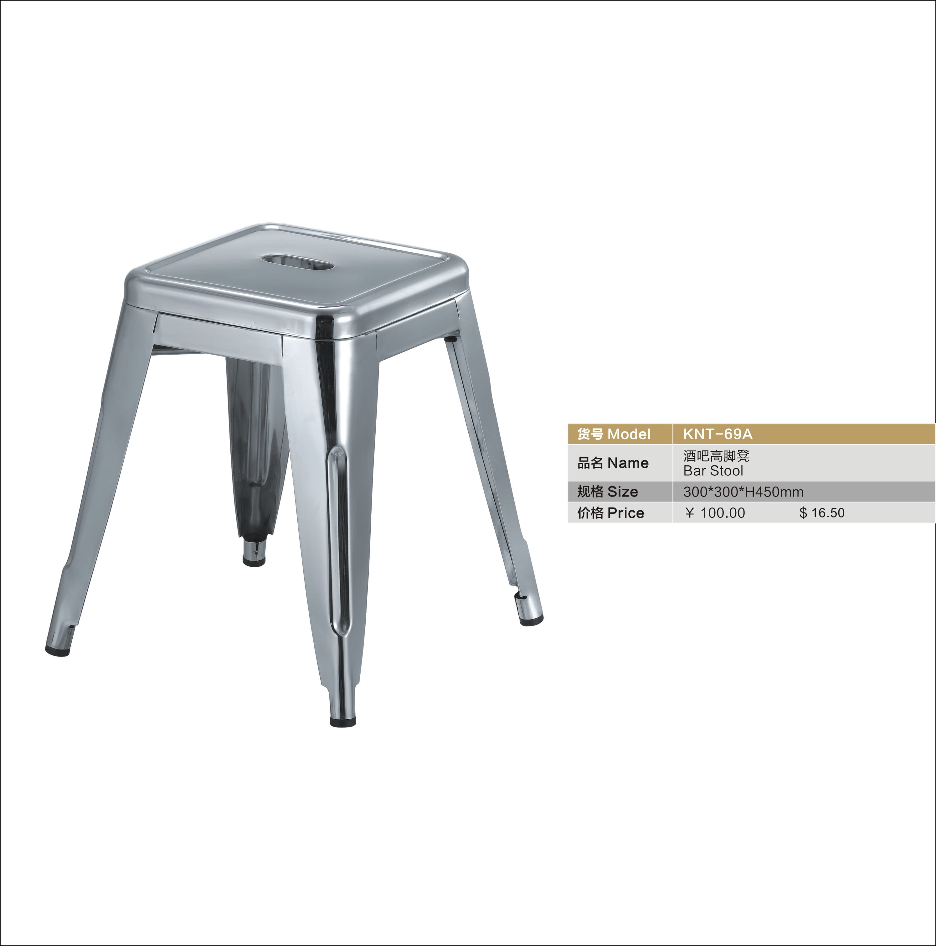 food court chair metal stool stacking
